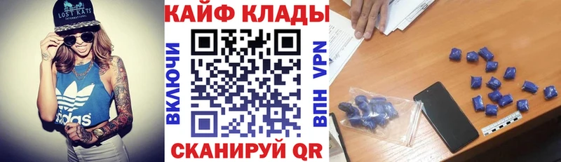 Наркота Буйнакск ГАШ А ПВП МЕФ Марихуана