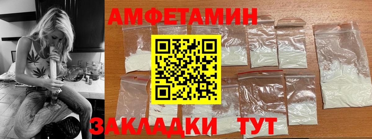 Amphetamine Premium Буйнакск
