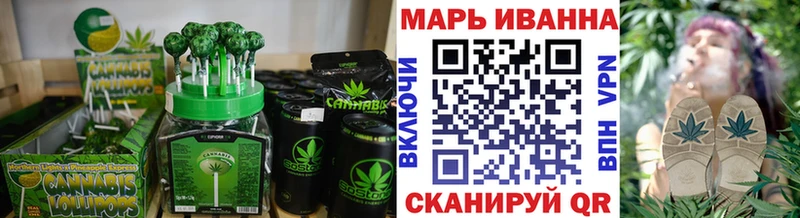 купить наркотики цена  Буйнакск  Canna-Cookies конопля 