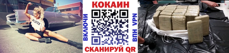 Cocaine Перу  Буйнакск 