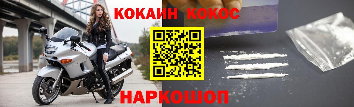 Кокаин Боливия Буйнакск