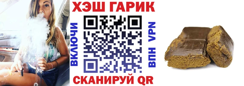 что такое наркотик  Буйнакск  Гашиш hashish 