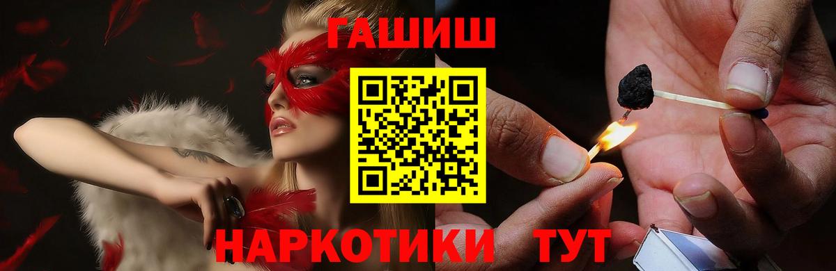 ГАШИШ  ГАШ AMNESIA HAZE  Вход с VPN  Буйнакск  Гашиш индика сатива 