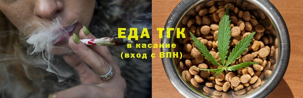 соль курить ск Богданович