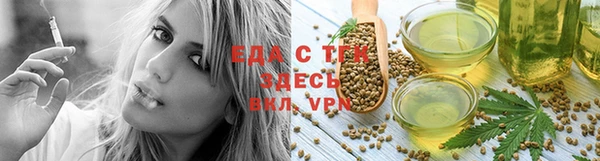 ALPHA PVP Белокуриха