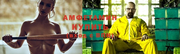 соль курить ск Богданович