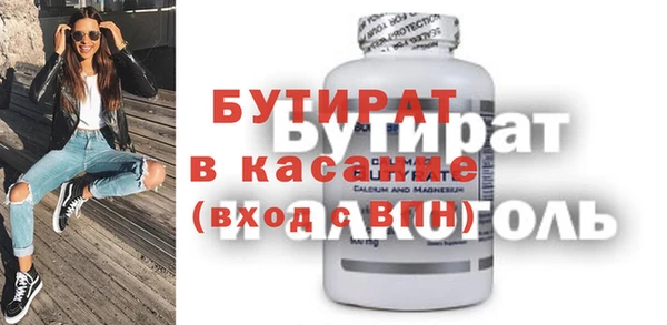 соль курить ск Богданович