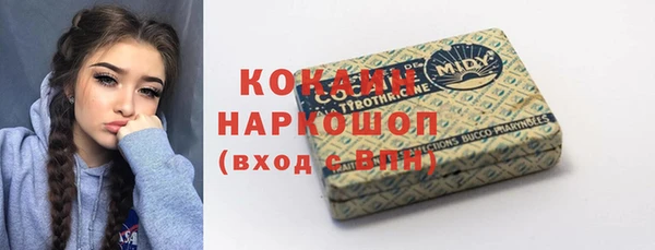 мефедрон Богородск