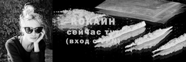 гашишное масло Богородицк