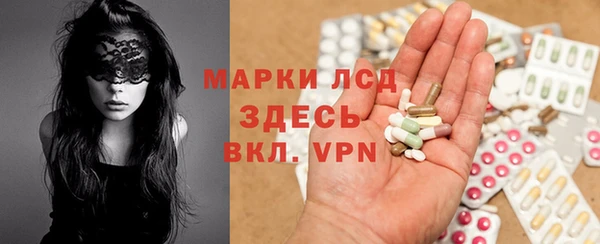 мефедрон Богородск