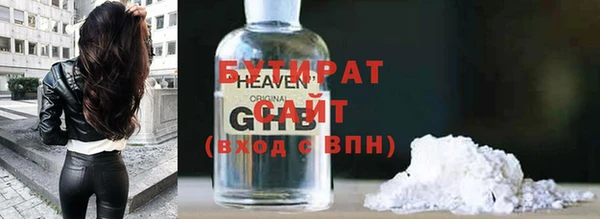 мефедрон Богородск