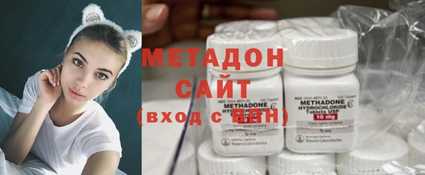 гашишное масло Богородицк
