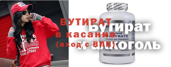 мефедрон Богородск