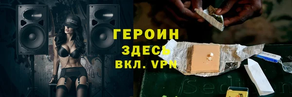 мефедрон Богородск