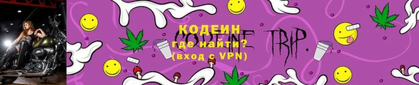 соль курить ск Богданович