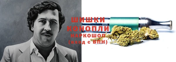 мефедрон Богородск