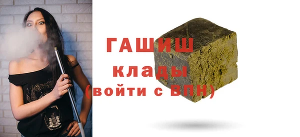 соль курить ск Богданович