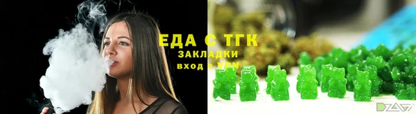 мефедрон Богородск