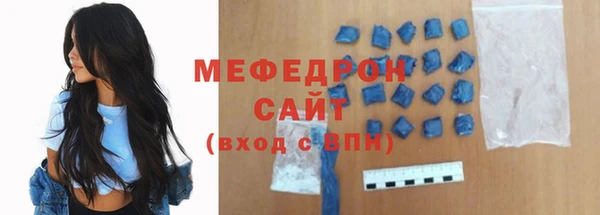 гашишное масло Богородицк