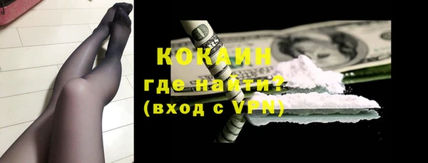 соль курить ск Богданович