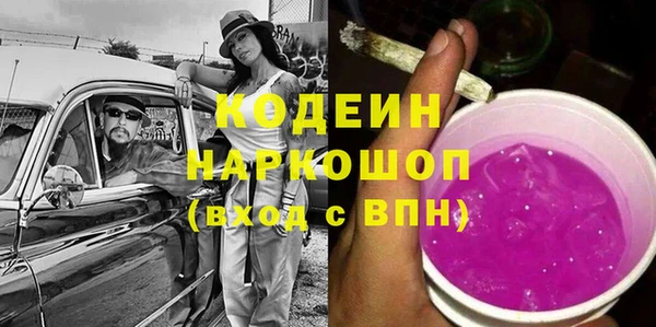 соль курить ск Богданович