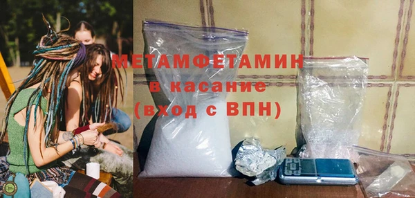 соль курить ск Богданович