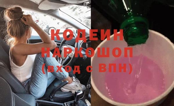 мефедрон Богородск