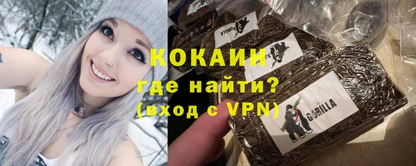 соль курить ск Богданович