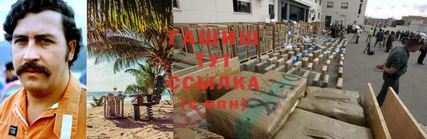 гашишное масло Богородицк