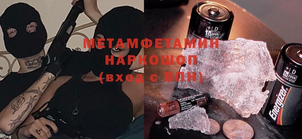 гашишное масло Богородицк