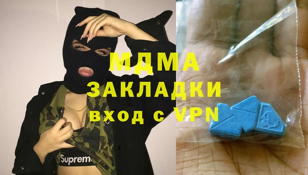 мефедрон Богородск