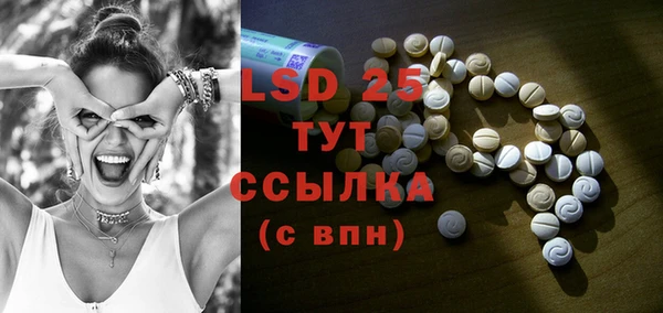 соль курить ск Богданович