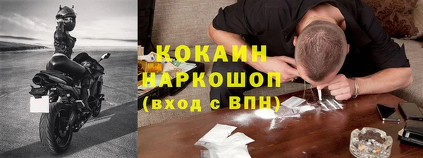 мефедрон Богородск