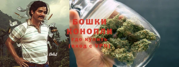 гашишное масло Богородицк