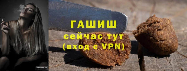 мефедрон Богородск