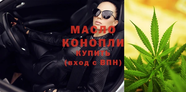 гашишное масло Богородицк