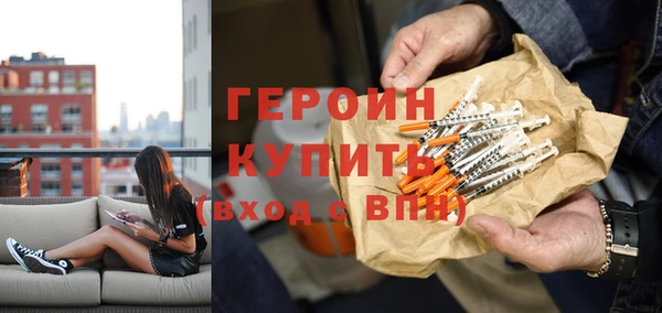 гашишное масло Богородицк