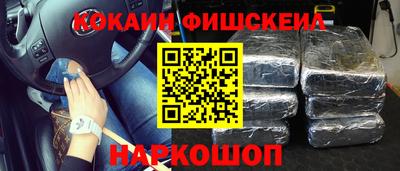 синтетический гашиш Обь