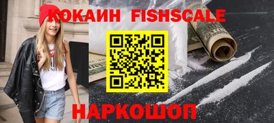 мефедрон Пенза