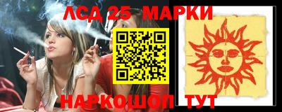 2c-b Партизанск