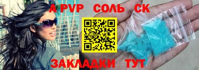 a pvp Нягань