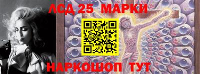 синтетический гашиш Обь