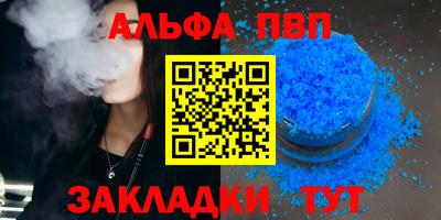 мефедрон Пенза