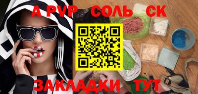 синтетический гашиш Обь