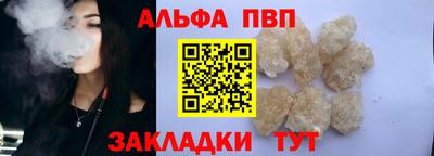 синтетический гашиш Обь