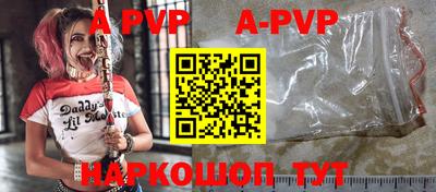 a pvp Нягань