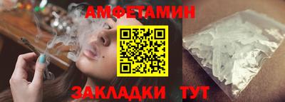 мефедрон Пенза