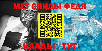 мефедрон Пенза