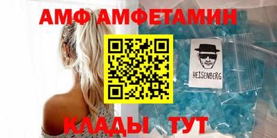 мефедрон Пенза