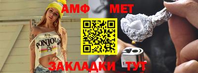 мефедрон Пенза